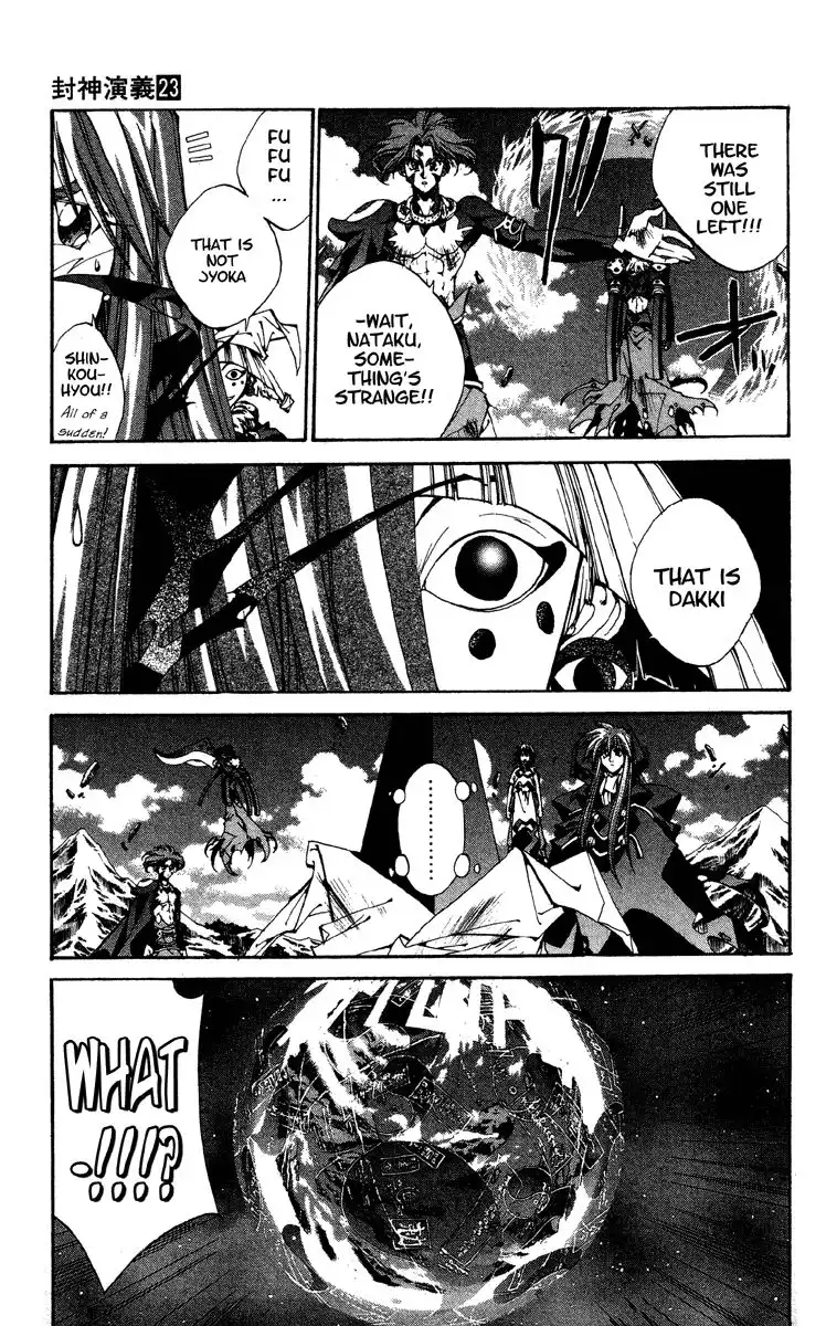 Houshin Engi Chapter 197 5